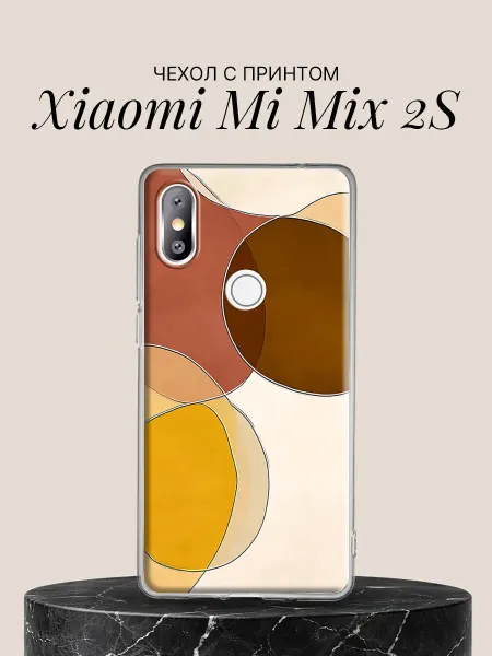 Xiaomi Чехол на Mi Mix 2S Органические формы в тепле