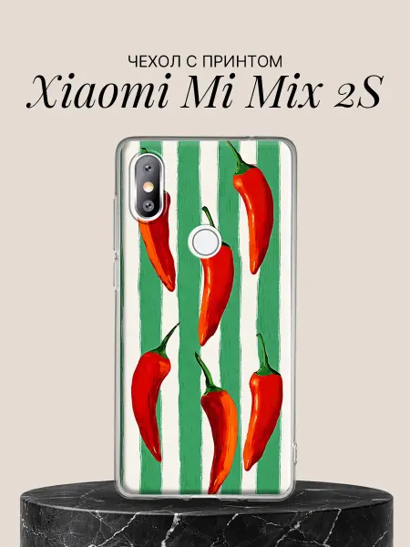 Xiaomi Чехол на Mi Mix 2S с принтом Острые перчики
