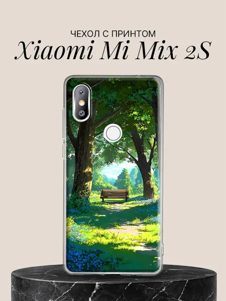Xiaomi Чехол на Mi Mix 2S с принтом Скамейка в парке