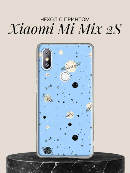 Xiaomi Чехол на Mi Mix 2S с принтом Космический паттерн