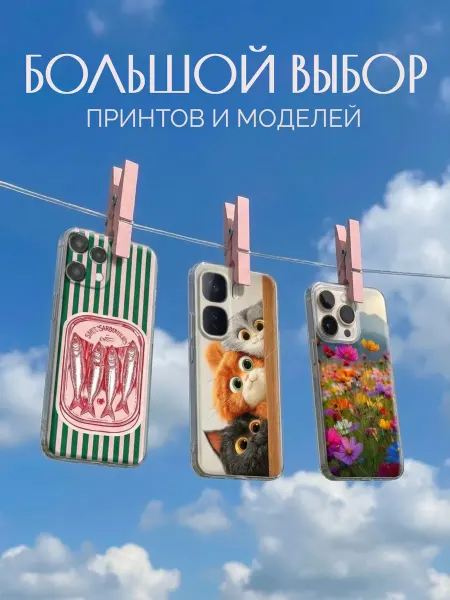 Xiaomi Чехол на Mi Mix 2S с принтом Радужные полосы