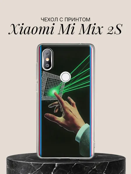 Xiaomi Чехол на Mi Mix 2S с принтом Цифровое прикосновение
