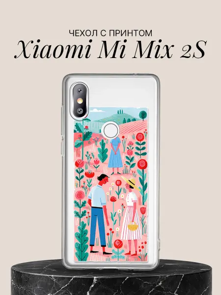 Xiaomi Чехол на Mi Mix 2S с принтом Прогулка в цветущем саду