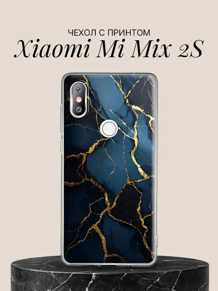 Xiaomi Чехол на Mi Mix 2S с принтом Золотые прожилки