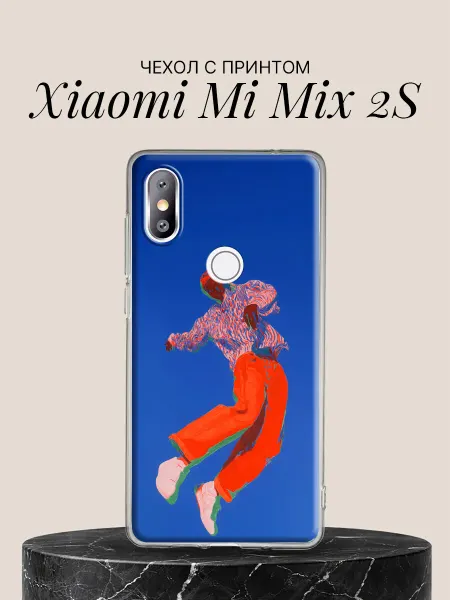 Xiaomi Чехол на Mi Mix 2S с принтом Яркий танцор в прыжке
