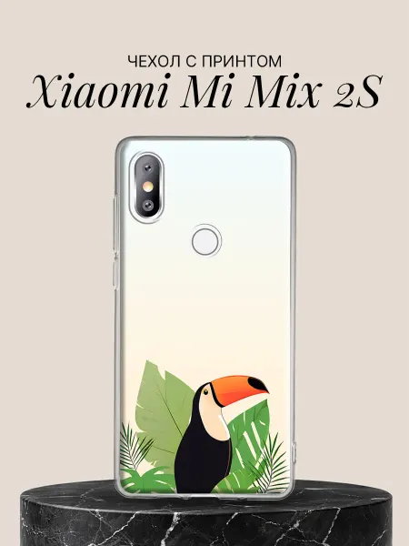 Xiaomi Чехол на Mi Mix 2S с принтом Тропическая птичка
