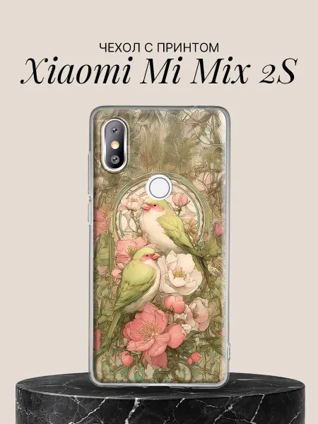 Xiaomi Чехол на Mi Mix 2S с принтом Птички в цветущем саду
