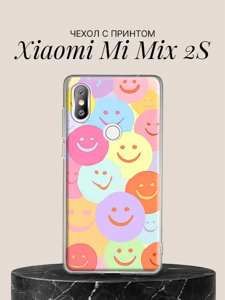 Xiaomi Чехол на Mi Mix 2S с принтом Радужные улыбки