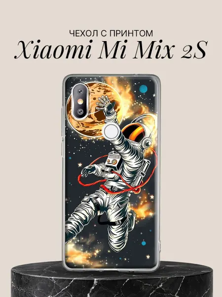 Xiaomi Чехол на Mi Mix 2S с принтом Космический рейнджер