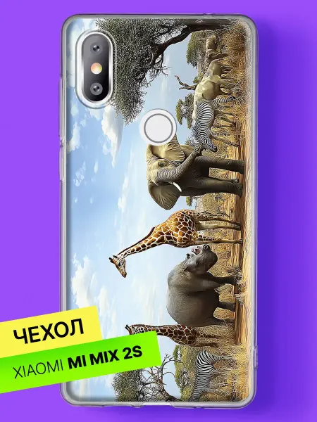 Xiaomi Чехол на Mi Mix 2S с принтом Саванна