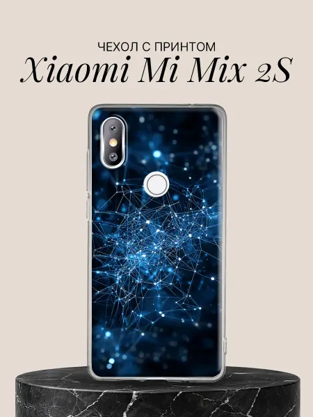 Xiaomi Чехол на Mi Mix 2S с принтом Цифровая сеть