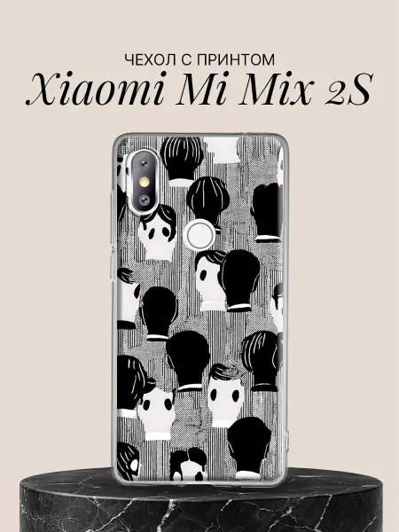 Xiaomi Чехол на Mi Mix 2S с принтом Силуэты в толпе