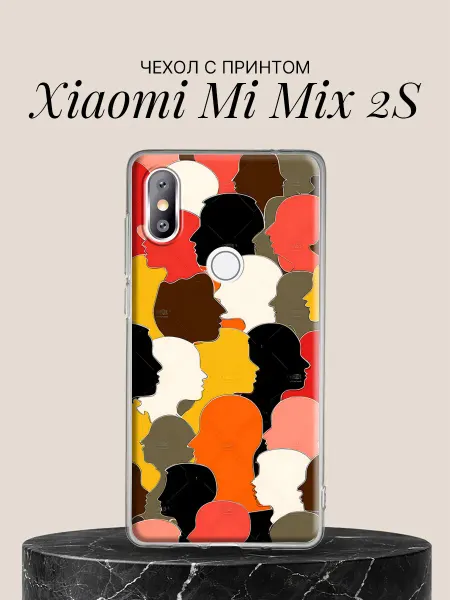 Xiaomi Чехол на Mi Mix 2S с принтом Силуэты в цвете