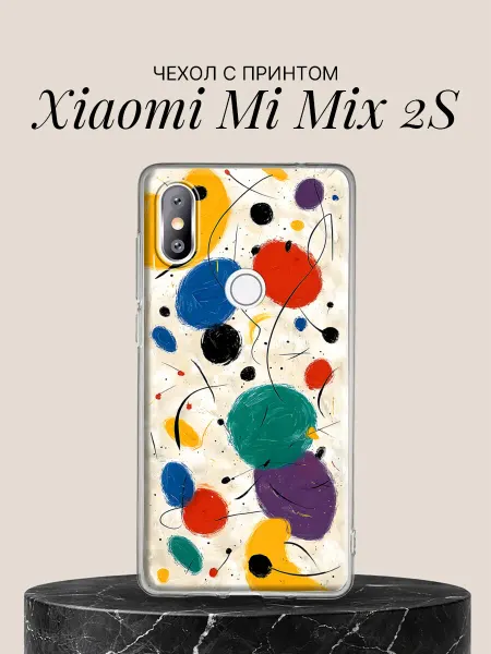 Xiaomi Чехол на Mi Mix 2S с принтом Танец цветных сфер