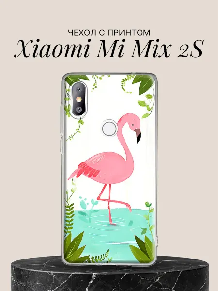 Xiaomi Чехол на Mi Mix 2S с принтом Фламинго в тропиках