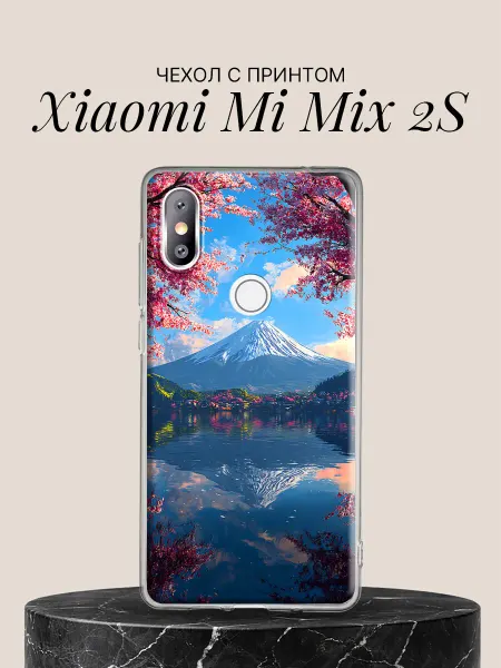 Xiaomi Чехол на Mi Mix 2S с принтом Фудзияма в цветении