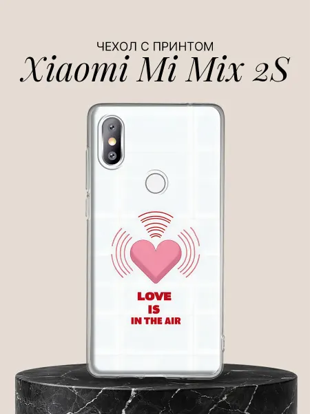 Xiaomi Чехол на Mi Mix 2S с принтом Сердце в эфире