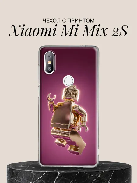 Xiaomi Чехол на Mi Mix 2S Золотой человечек в прыжке