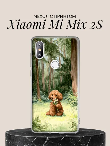 Xiaomi Чехол на Mi Mix 2S Рыжий пуделек с ромашками