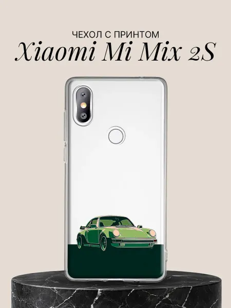 Xiaomi Чехол на Mi Mix 2S Зелёный спорткар в стиле ретро