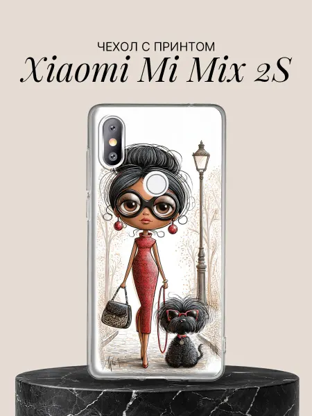 Xiaomi Чехол на Mi Mix 2S Модница с собачкой у фонаря