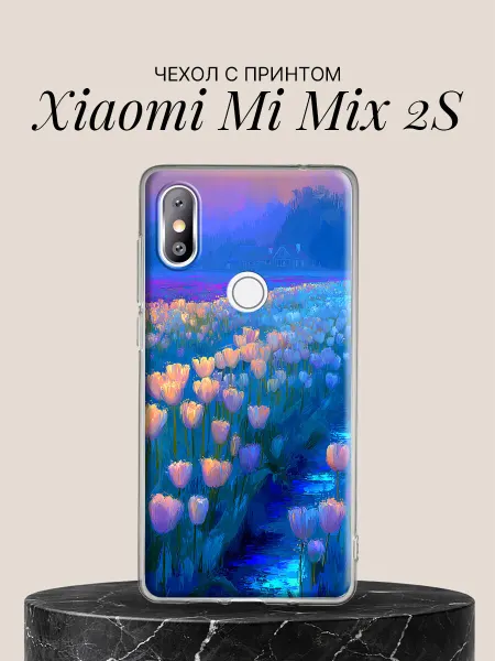 Xiaomi Чехол на Mi Mix 2S Тюльпаны в сиреневых тонах