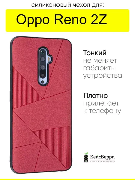 Oppo Чехол для Reno 2Z, серия Abstraction