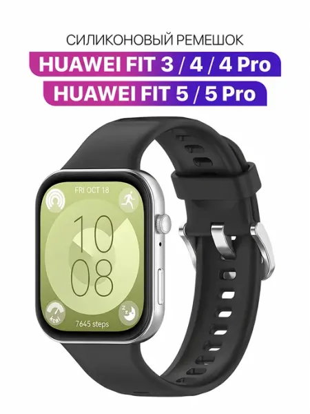 MIXSTORE Ремешок Huawei Fit 3, Fit 4, Fit 4 Pro, Fit 5, Fit 5 Pro
