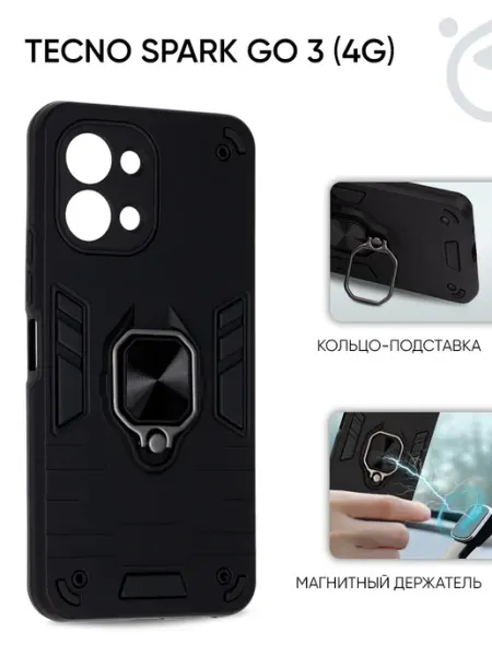 Kondijan Чехол на Tecno Spark Go 3 4G с кольцом
