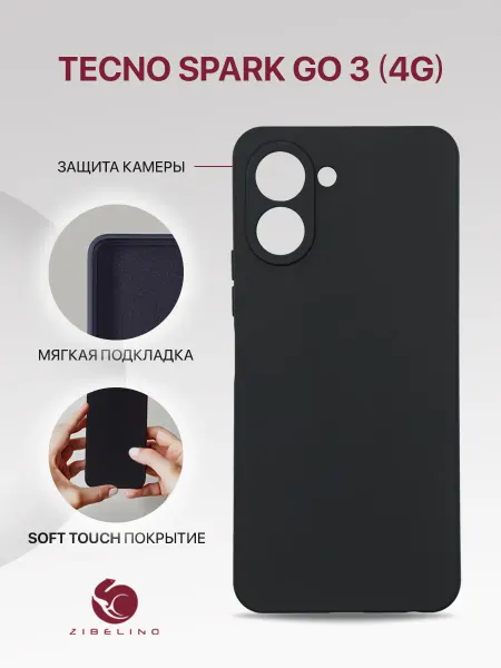 ZIBELINO Чехол Tecno Spark Go 3 4G, Техно Спарк Го 3 противоударный