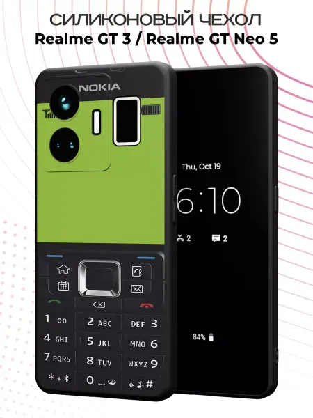 PBl store Чехол на Realme GT 3 Realme GT Neo 5 с принтом Nokia