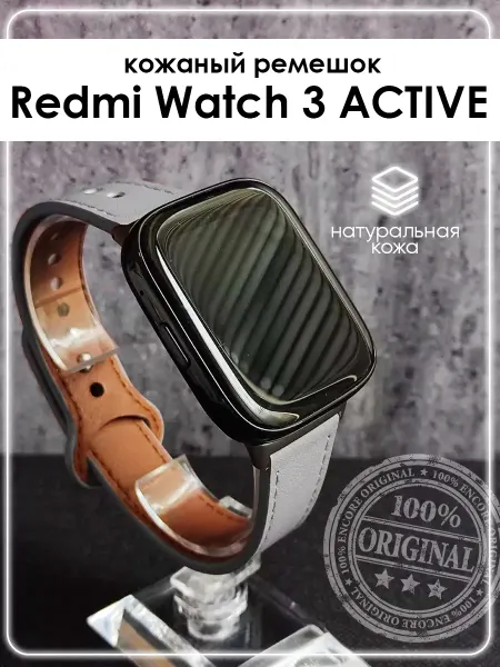 TopDeals Ремешок для Redmi watch 3 Active