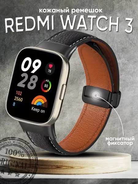 TopDeals Ремешок для Redmi watch 3