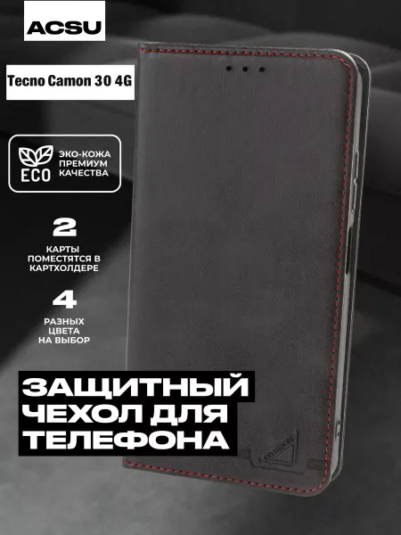 ACSU Чехол Tecno Camon 30 4G