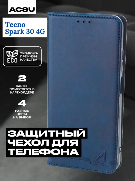 ACSU Чехол-книжка Tecno Spark 30 4G