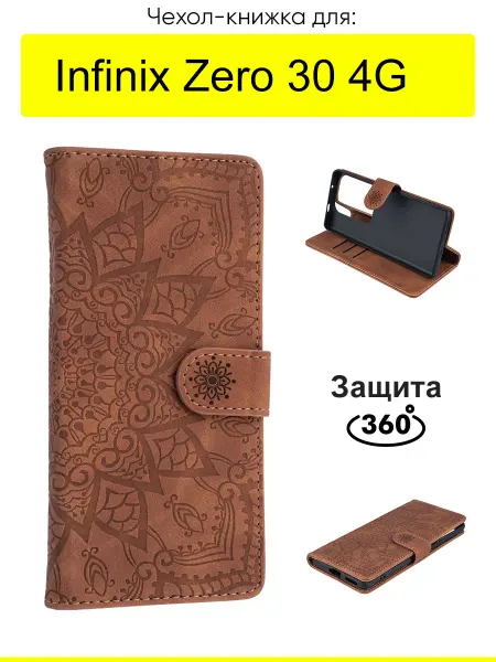 Infinix Чехол для Zero 30 4G, серия Weave Case