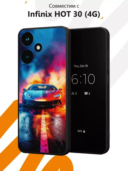 Мобилиус Чехол на Infinix HOT 30 (4G) с принтом Lamborghini