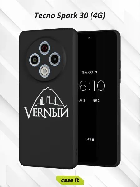 Case it Чехол на Tecno Spark 30 4Gс принтом Верный