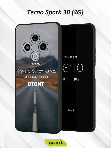 Case it Чехол на Tecno Spark 30 4Gс принтом Дорога