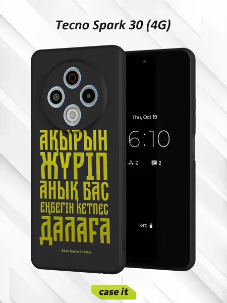 Case it Чехол на Tecno Spark 30 4Gс принтом Надпись