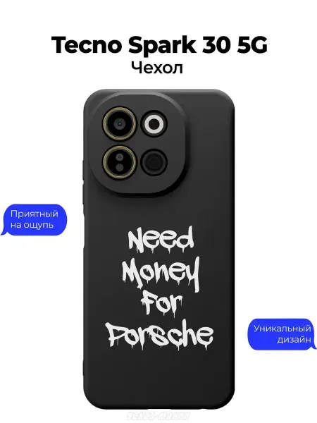 Чехол-Мания Чехол на Tecno Spark 30 5G принт Need money Porsche