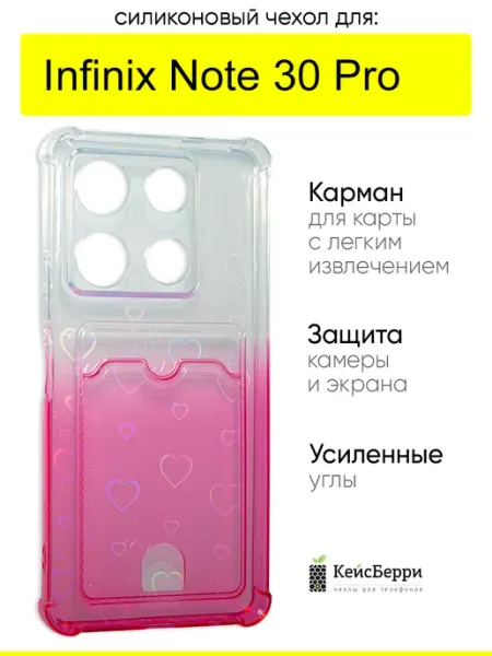 Infinix Чехол на Note 30 Pro, серия Card Case