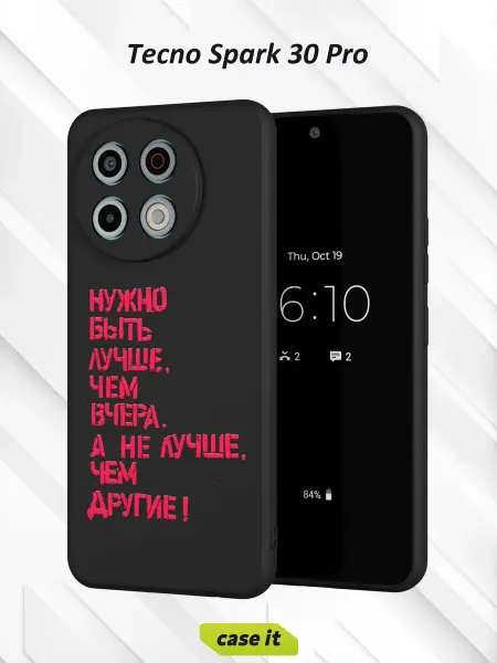 Case it Чехол на Tecno Spark 30 Proс принтом Мотивация