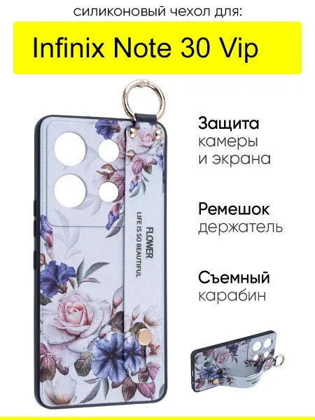 КейсБерри. Чехол для Infinix Note 30 Vip, серия Flower