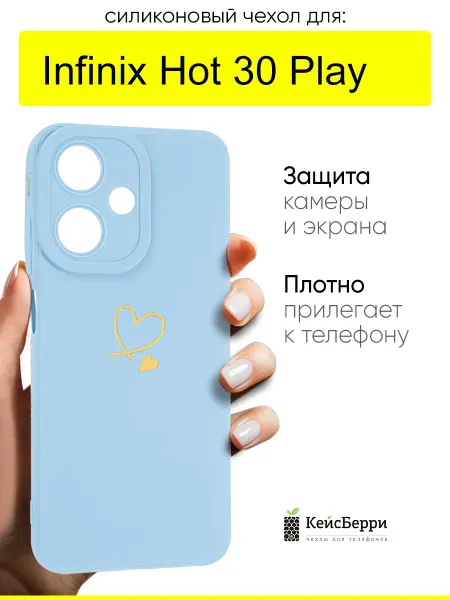 Infinix Чехол для Hot 30 Play, серия Picture