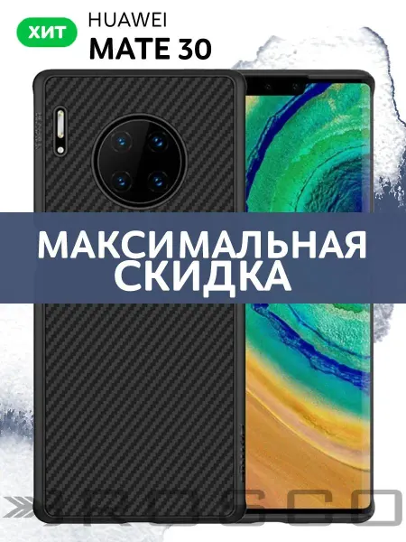 Rosco Чехол-накладка для Huawei Mate 30