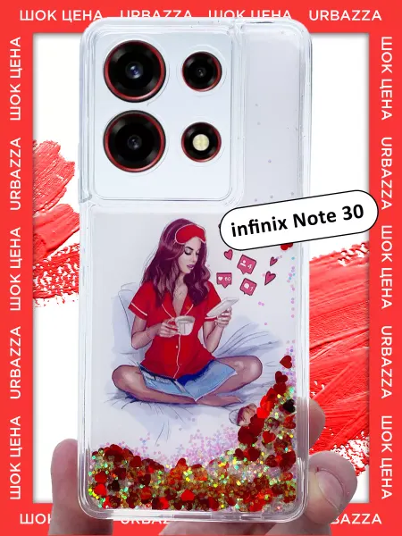 URBAZZA Чехол переливашка с рисунком на Infinix Note 30