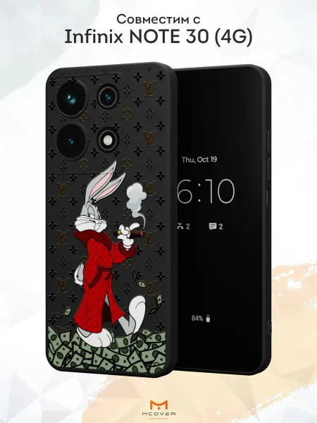 Мобилиус Чехол на Infinix NOTE 30 с принтом Заяц