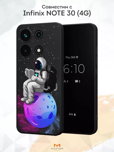 Мобилиус Чехол на Infinix NOTE 30 с принтом Космос