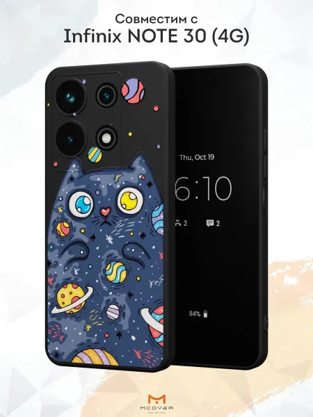 Мобилиус Чехол на Infinix NOTE 30 с принтом Кот